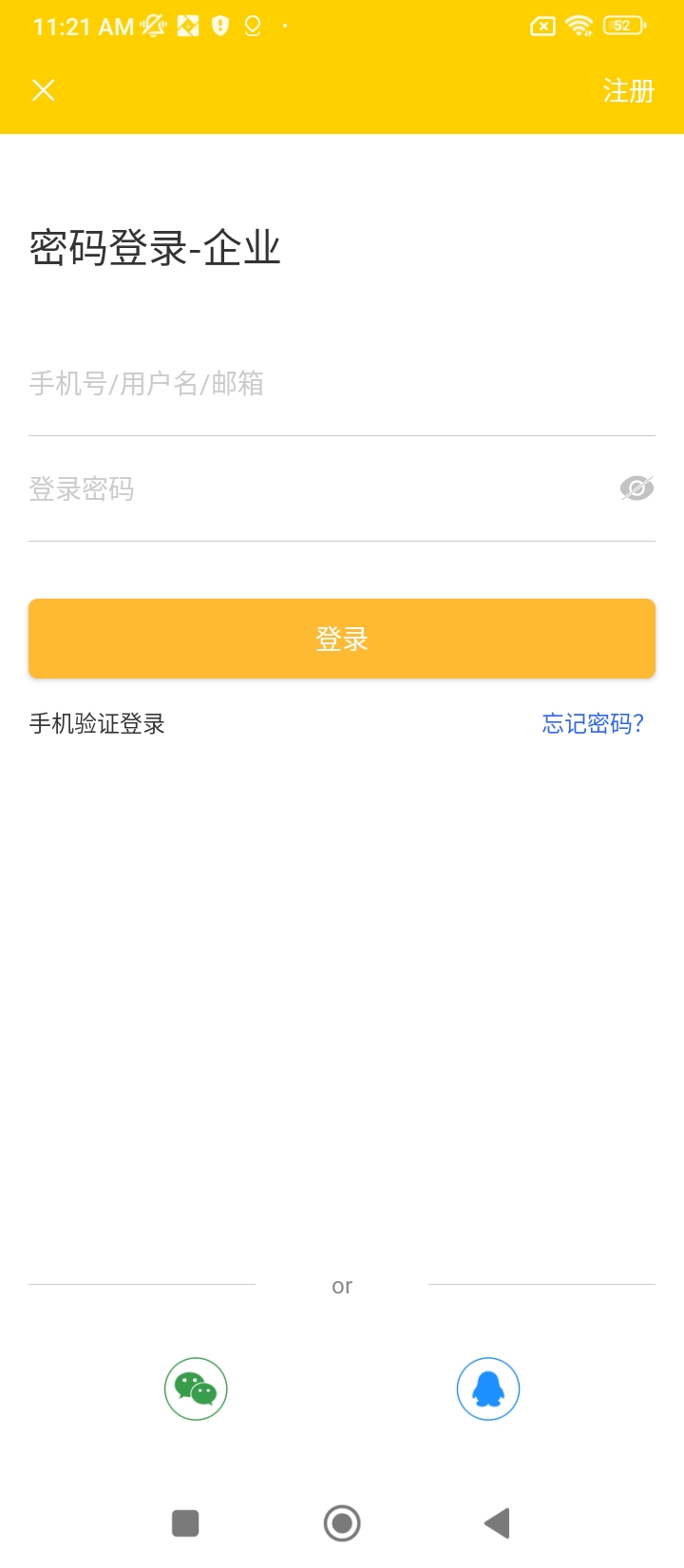 视聘app登陆地址_视聘平台登录网址v1.3.4