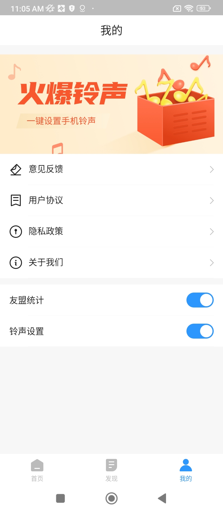 打卡计划清单注册下载app_打卡计划清单免费网址手机登录v1.1.6