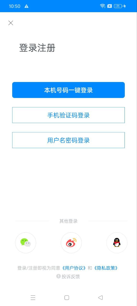 爱卡汽车网站注册_爱卡汽车手机版app下载v10.5.5