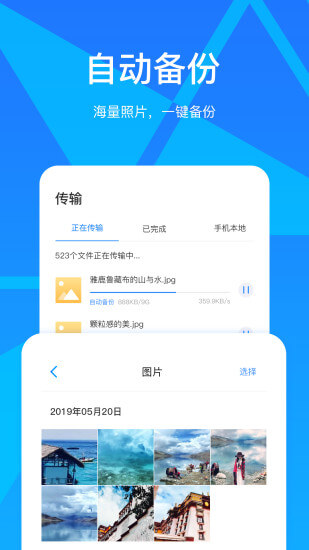 玩客云网络网址_玩客云下载链接地址v2.15.0