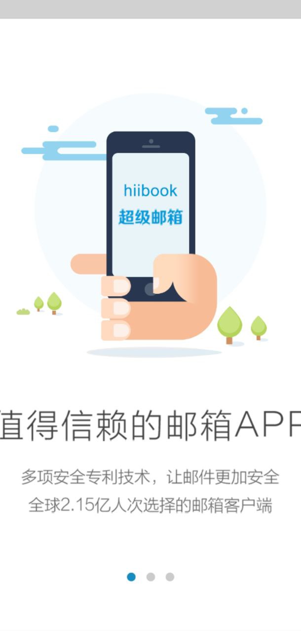 Hiibook極速版