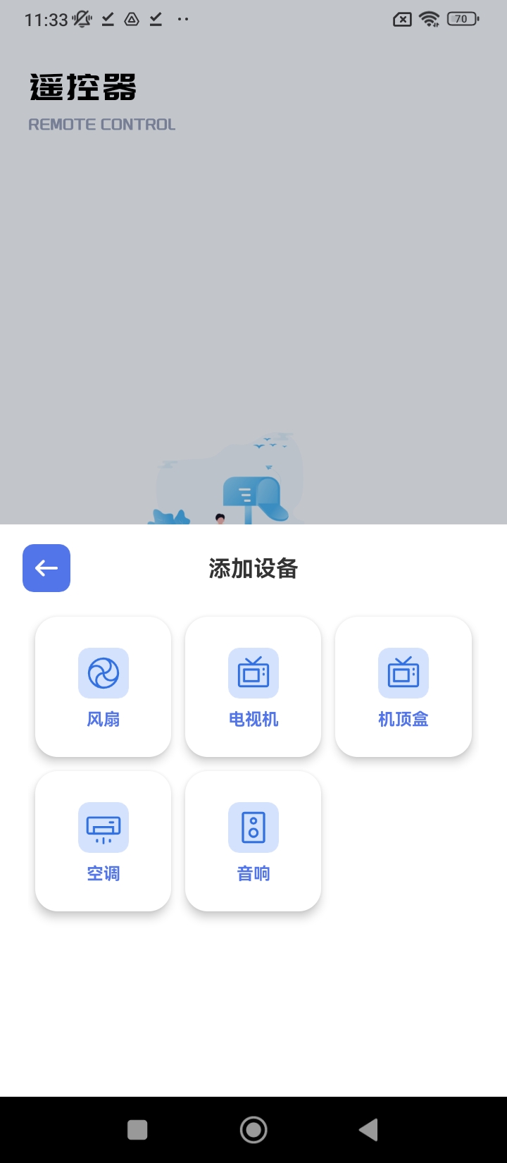 布蕾tvbox最新安卓正式版_下载布蕾tvbox平台appv1.3