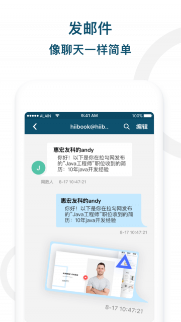 Hiibook极速版安装下载_2024Hiibook极速版安装下载v1.8.2