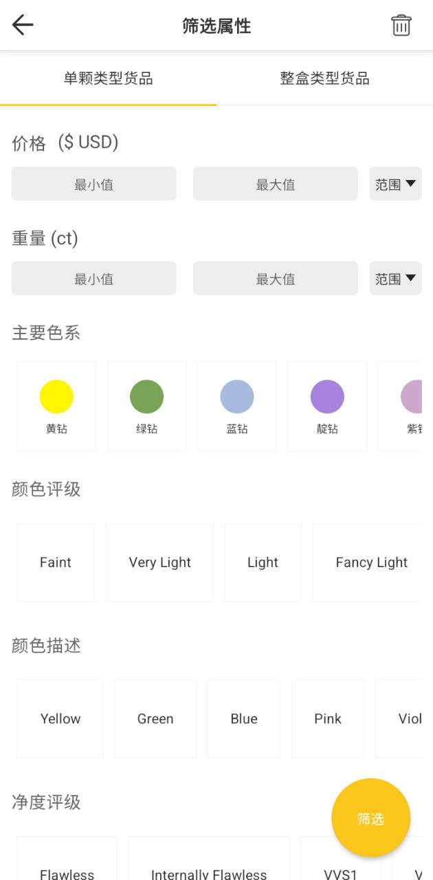 日钻客户端手机版下载_日钻手机版网址v2.1.8