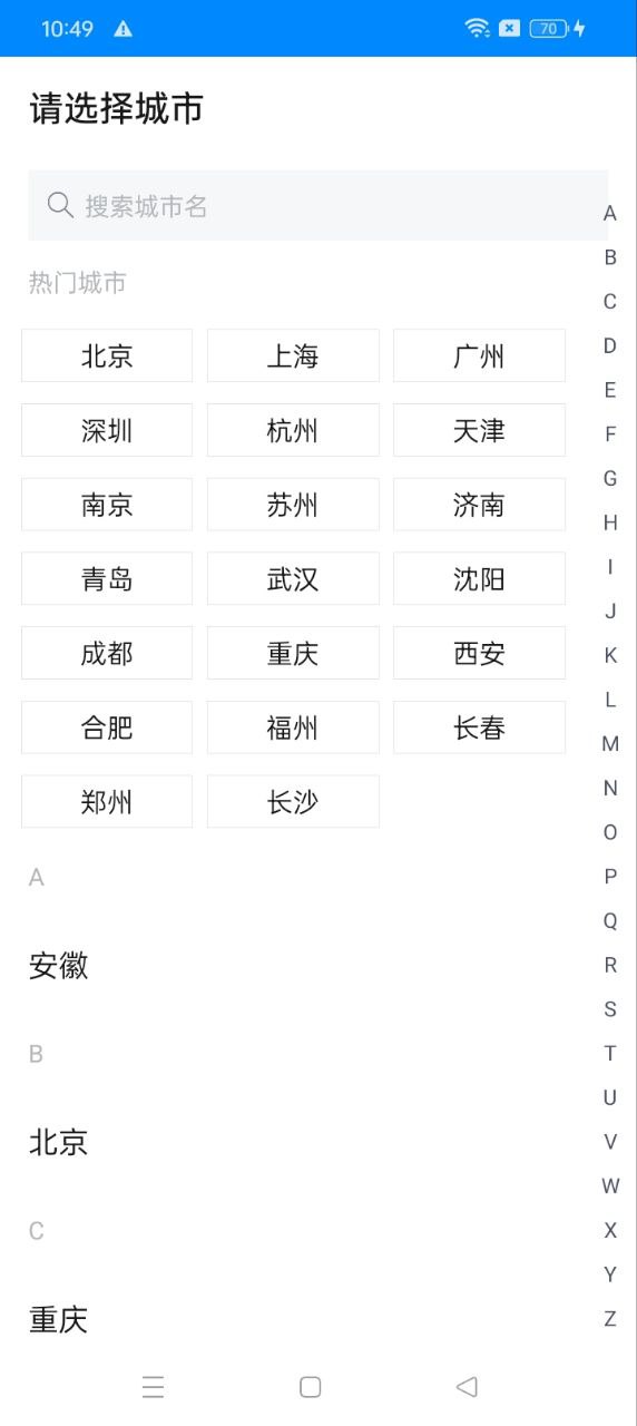 爱卡汽车网站注册_爱卡汽车手机版app下载v10.5.5