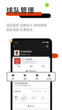 斑马邦手机版安装_下载斑马邦APPv5.0.1