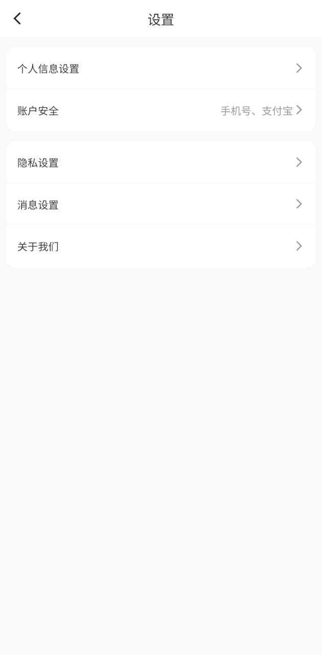 抖商易购app手机下载_抖商易购网站链接v0.0.67