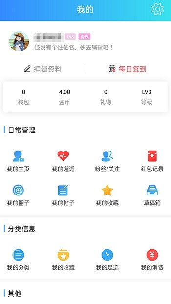 金寨视窗最新app下载_下载金寨视窗免费v15.7.8