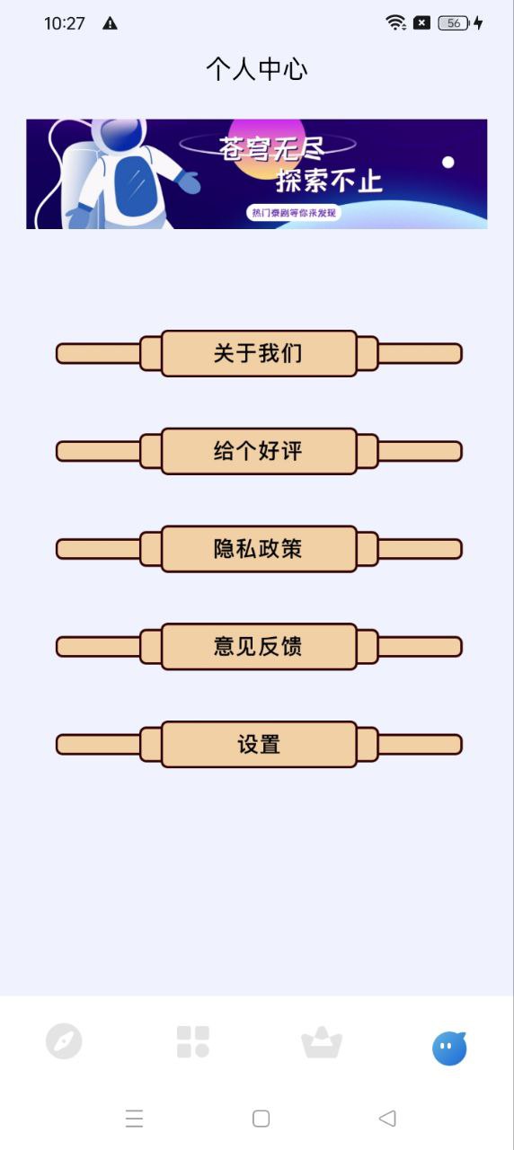 泰剧迷最新应用安卓版下载_下载泰剧迷新版本v1.11