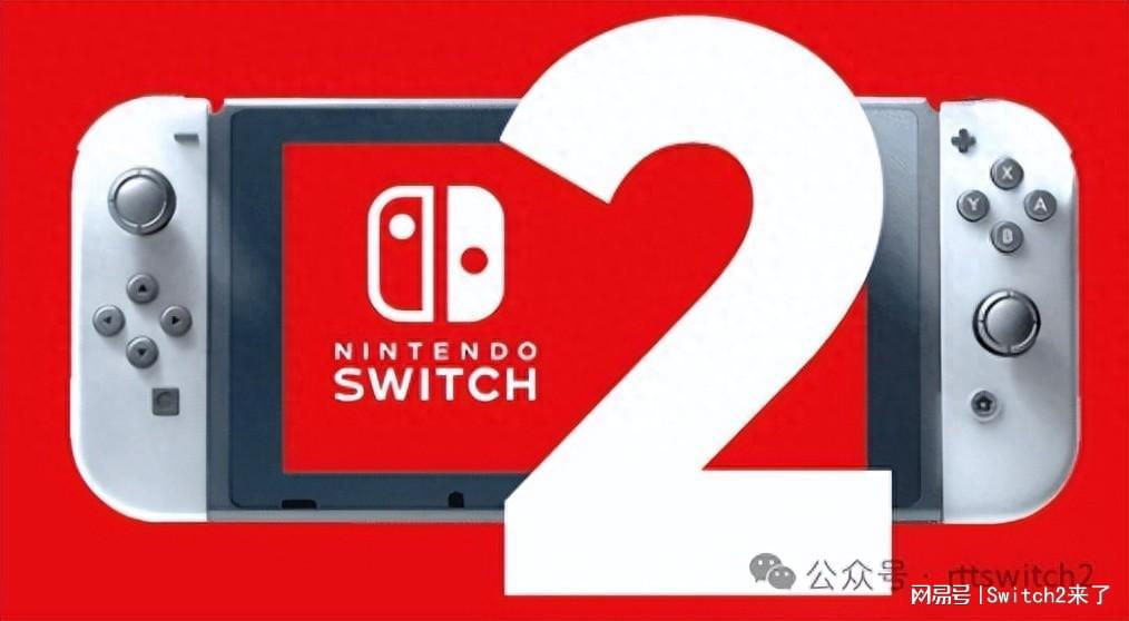 Switch2支持虚幻5全功能报道