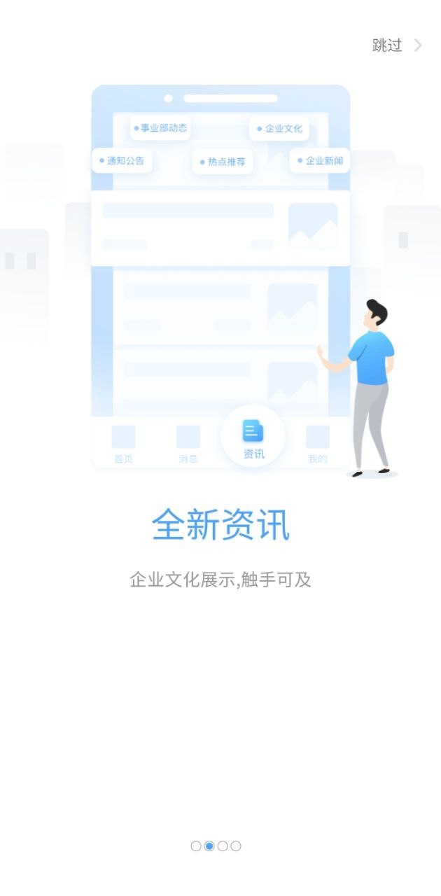 晓助手app登陆地址_晓助手平台登录网址v4.12.8