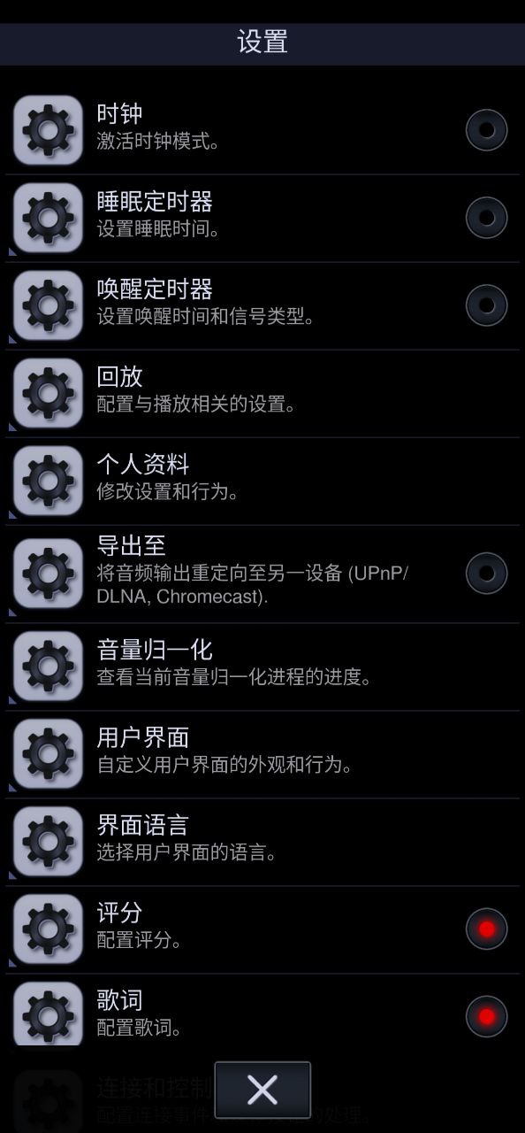 Neutronapp下载免费_Neutron平台appv2.19.5