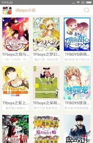 tfboys小说app登陆网页版_tfboys小说新用户注册v6.1.56