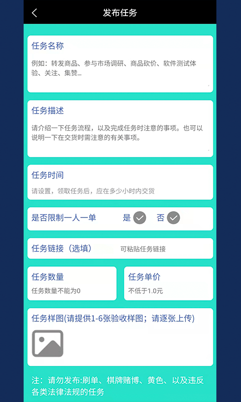 闲时赚钱app网站_闲时赚钱app开户网站v6.6.6