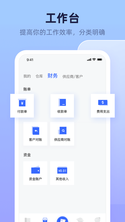 偶来送app下载_偶来送安卓软件最新安装v1.8.2