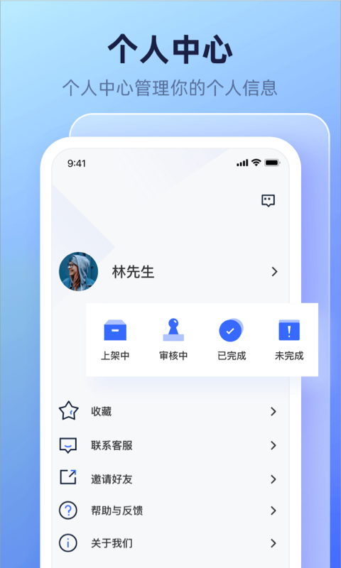 偶来送app下载_偶来送安卓软件最新安装v1.8.2