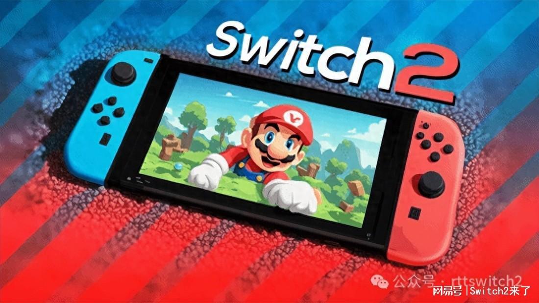 日报：Switch2代号及马趴新