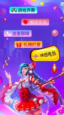 树苗语音app_树苗语音安卓软件免费版v1.2.8