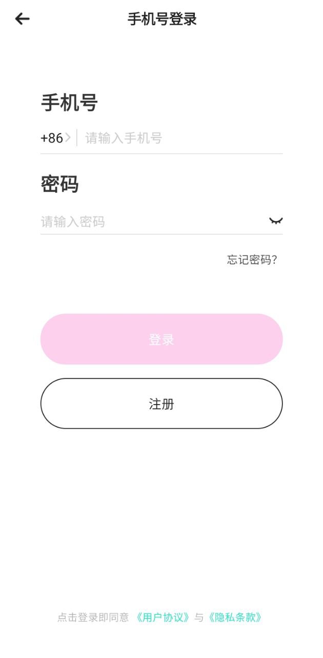 MoxiMoxi登录首页_MoxiMoxi网站首页网址v2.7.0