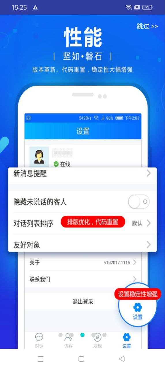 忠仕商务通注册下载app_忠仕商务通免费网址手机登录v1102019.0529