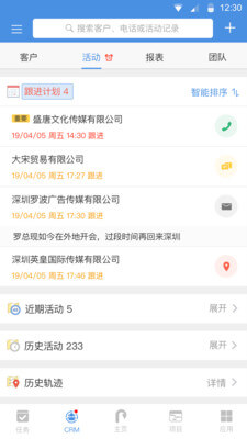 大管加app下载_大管加安卓软件最新安装v6.8.5