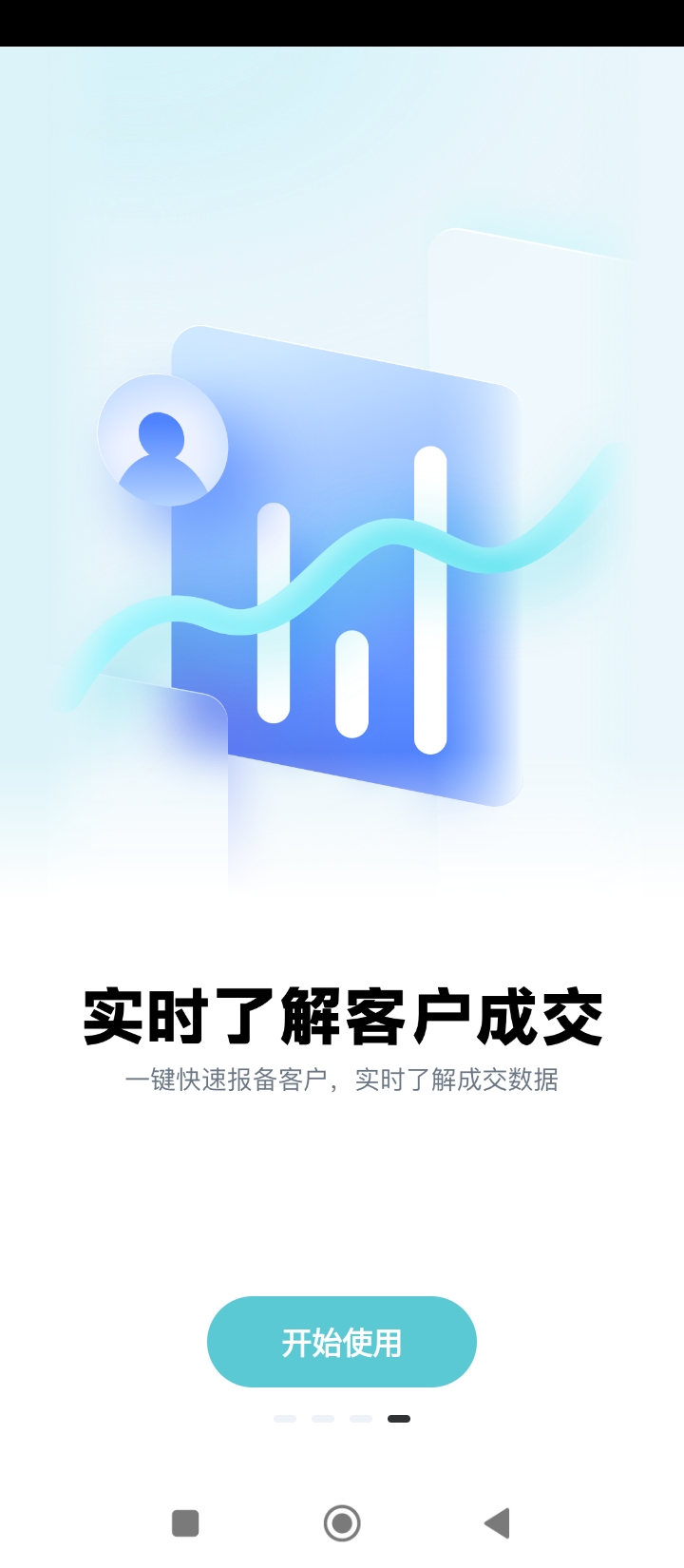 世联集客手机开户_世联集客手机网址v6.3.0