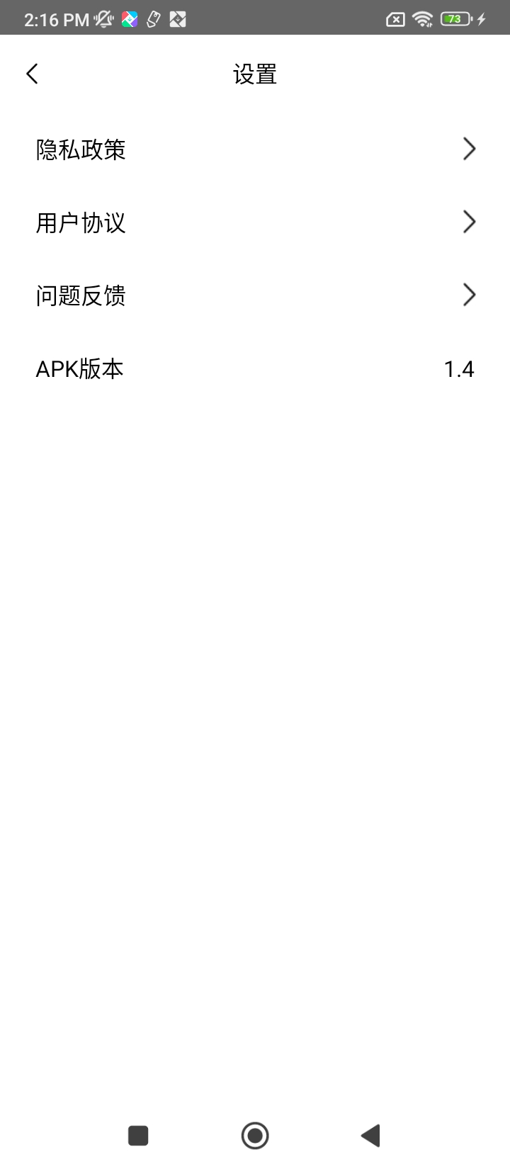 轻甜美颜相机app下载安卓_轻甜美颜相机应用下载v1.4