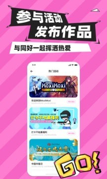 MoxiMoxi登录首页_MoxiMoxi网站首页网址v2.7.0