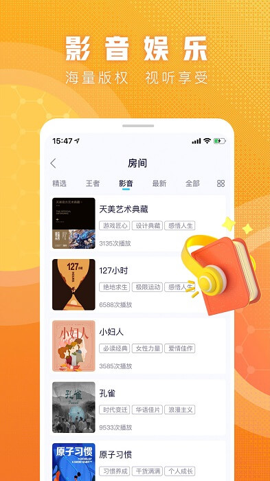 有乐注册下载app_有乐免费网址手机登录v0.0.425.7