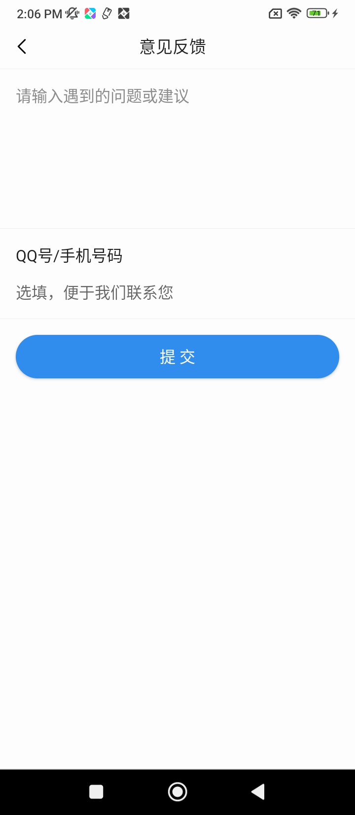 搜书浏览器app下载_搜书浏览器安卓软件最新安装v1.2.0