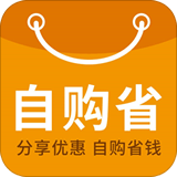 自购省app下载免费_自购省平台appv1.0.73