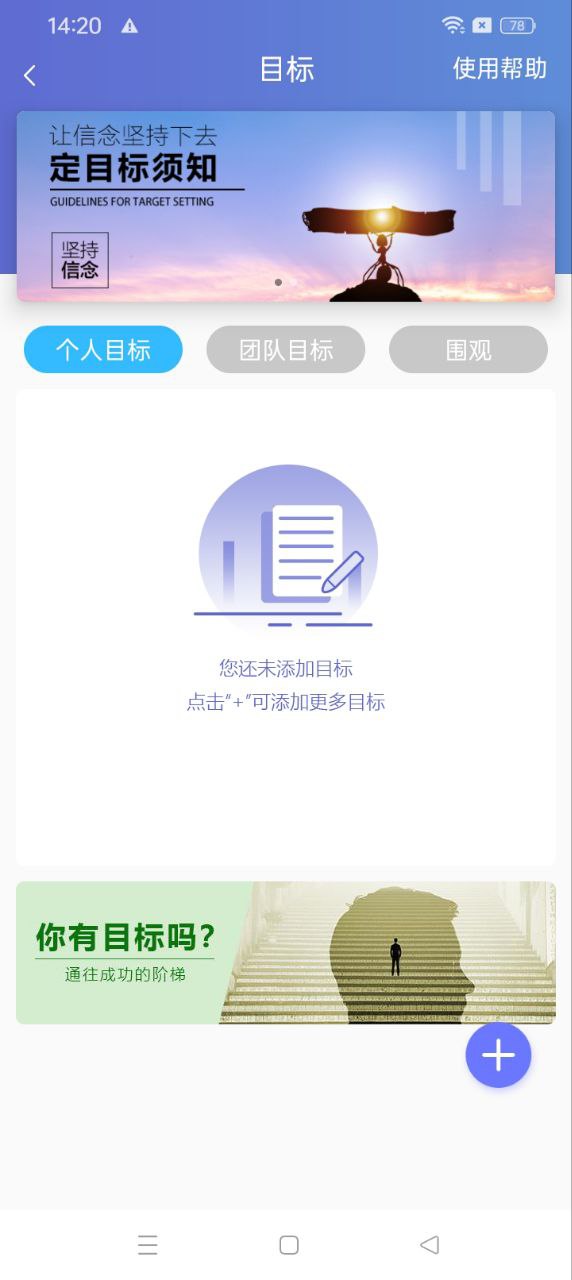 有乐注册下载app_有乐免费网址手机登录v0.0.425.7