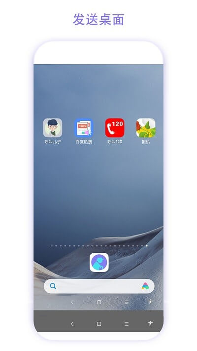 老人手机助手app下载最新_老人手机助手应用纯净版下载v1.0.3