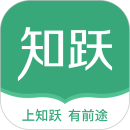 知跃app下载_知跃安卓软件最新安装v5.6.19