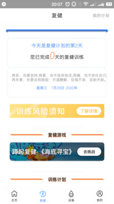 邦汇登录首页_邦汇网站首页网址v3.2.0