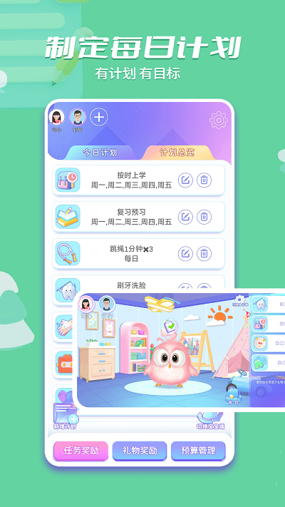 时小七app下载安卓版本_时小七应用免费版v3.0.0