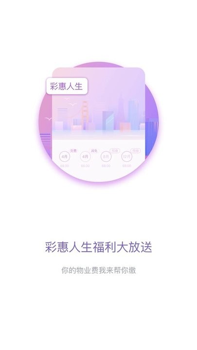 彩之云信息化app网站_彩之云信息化app开户网站v6.8.18