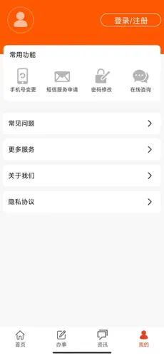 武汉公积金最新版本app_武汉公积金下载页面v3.0.0.0