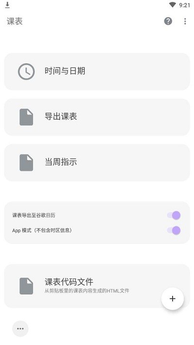 免费下载斑朵最新版_斑朵app注册v4.1.5