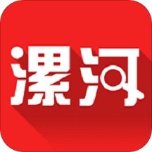 漯河发布客户端app下载免费_漯河发布客户端平台appv5.1.2