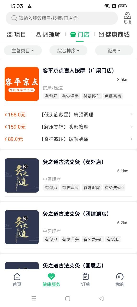 宜生到家网站最新版下载_宜生到家网站登录v5.7.0