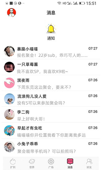 契小約