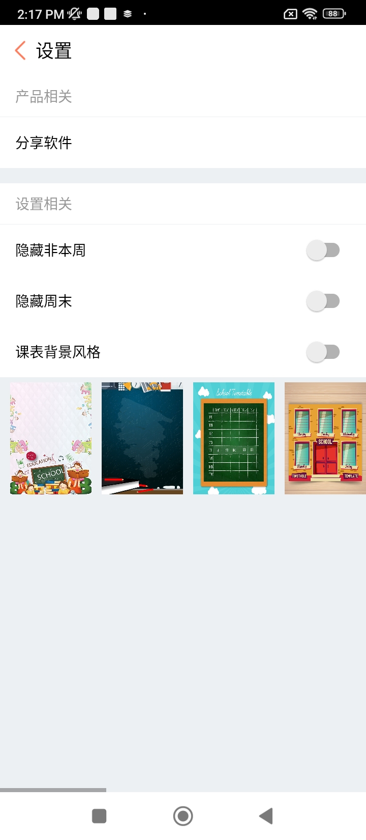 辅导喵登录首页_辅导喵网站首页网址v1.0.9