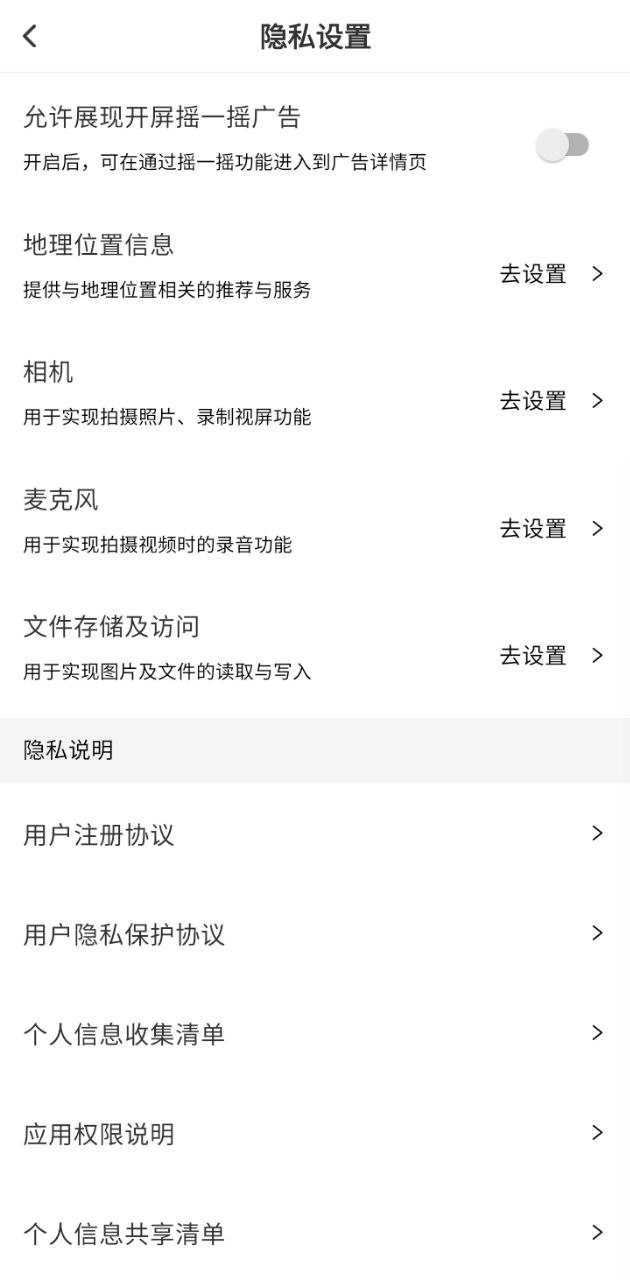 石图app下载最新_石图应用纯净版下载v3.23.1