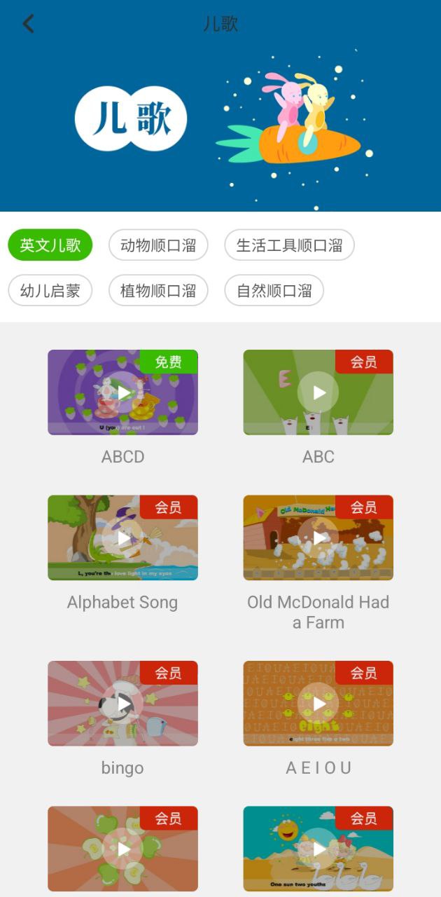 小学课程名师辅导app下载_小学课程名师辅导安卓软件最新安装v2.60