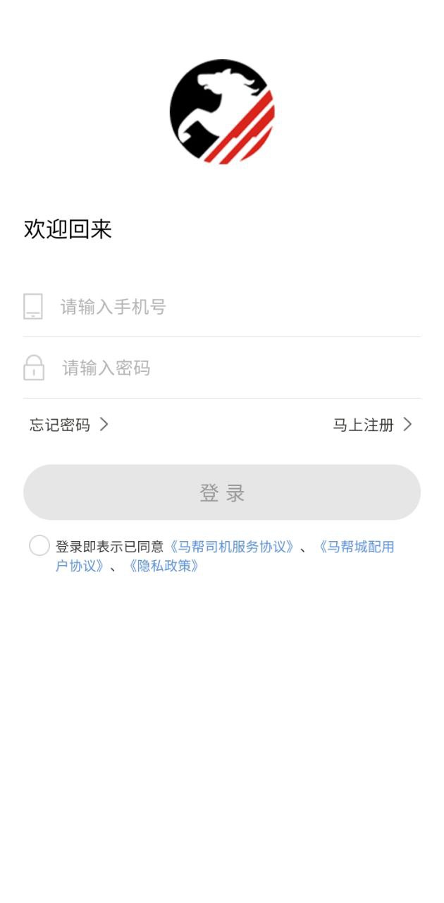 马帮网页版_正版马帮appv1.6.18