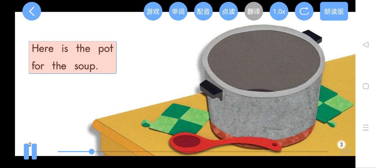有声英语绘本最新移动版下载_下载有声英语绘本最新版本安装v2.6.8