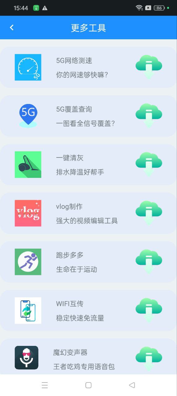 形色识物app注册_注册形色识物APPv1.0.3