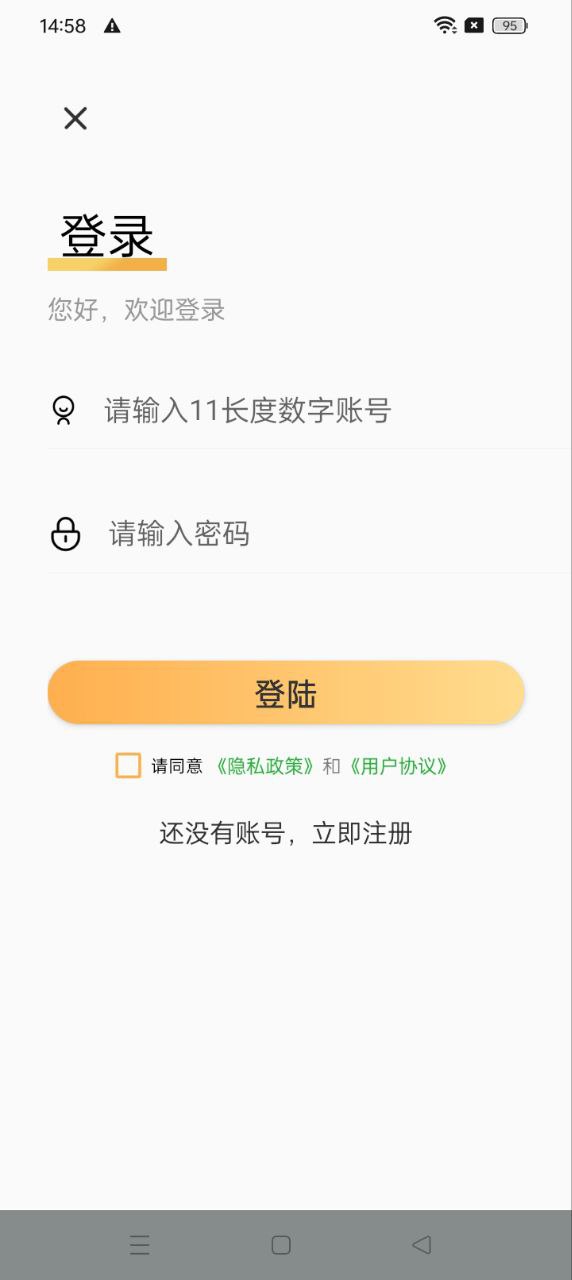 魔术橡皮擦app下载地址_魔术橡皮擦软件app下载v1.0.3