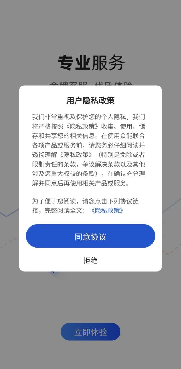 开工啦app最新版安装_开工啦apk安卓v3.6.5